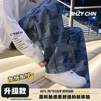 Синий плюс бархат (модель обновления)