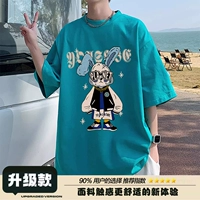 Озеро Грин (модель обновления)