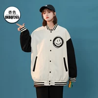 DKBQF265 Абрикосовый цвет.