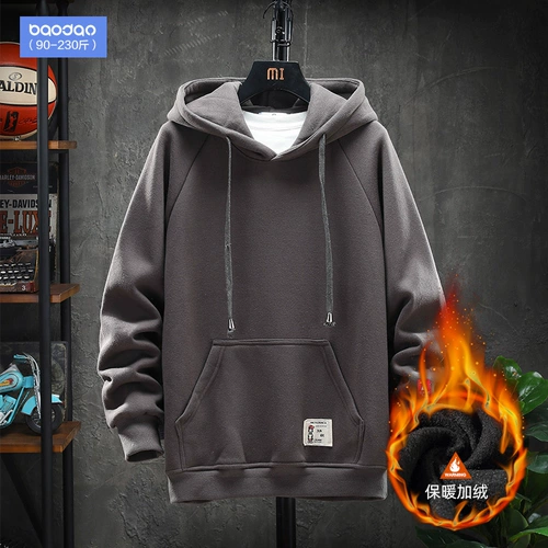 Tide, утепленная утепленная толстовка с капюшоном, куртка, большой размер, коллекция 2021