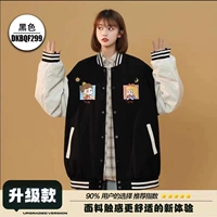 DKBQF299 Black. (обновленная версия)