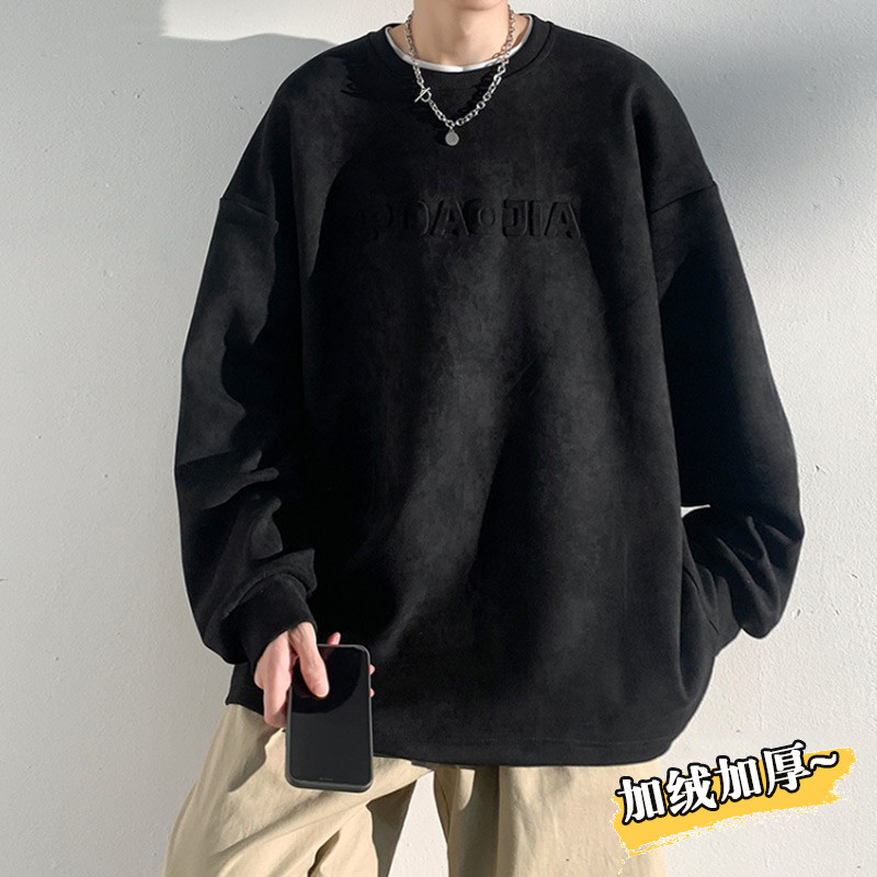 Suede Cardivet Sweatshirt Male's autumn Winter Heavy Loose Big Code Interior Lap Clothes Boys Round Collar Long Sleeves Bottom Jersey-Taobao