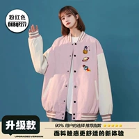 DKBQF277 PINK. (Обновленная версия)