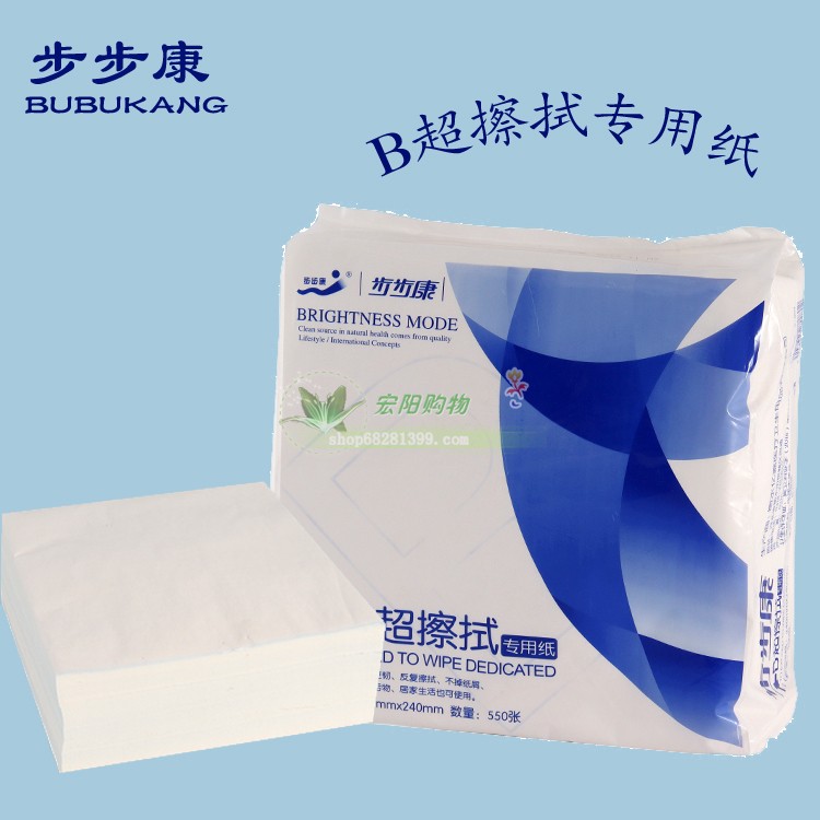 Bubukang B-ultrasound special wipe paper maternity pregnant woman wipe paper hospital delivery room inspection special toilet paper knife paper