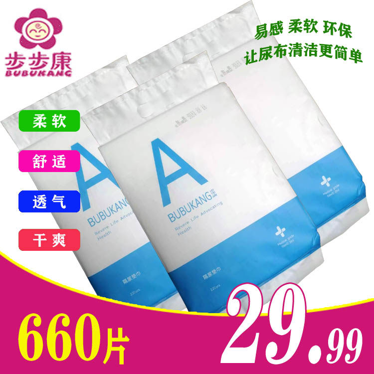 Step-by-step baby diaper towel disposable diaper newborn diaper towel shit anti-urine towel filter