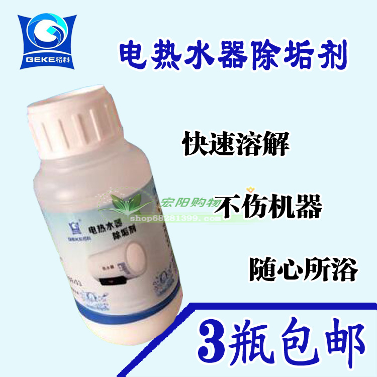 Gko Electric Water Heater Water Heater Air Dedigestive Gas Water Heater Heater Water Heater Water Heater Water Water Water Water