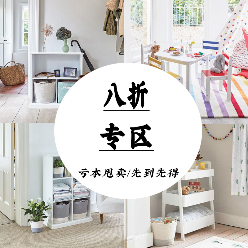 Qingcang District 20% off loss selling boss cry Xinjiang Tibet does not auction off the price change