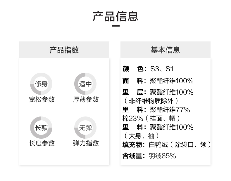 红豆男装 男士中长款连帽羽绒服 图6