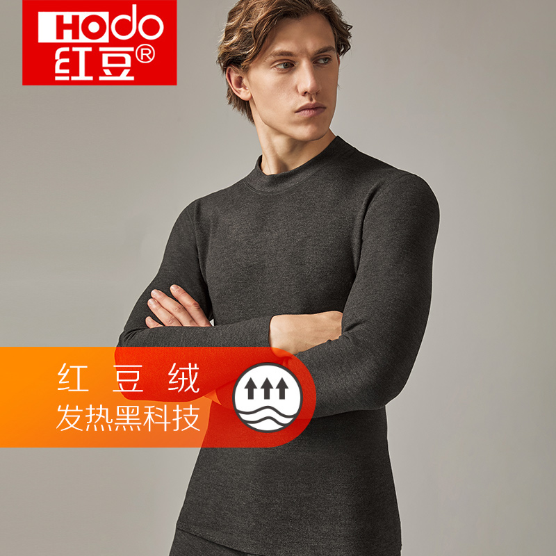 Red bean men's 20 autumn and winter men's underwear semi-high-necked red bean velvet autumn clothes sanitary pants men's middle-year bottoming suit thickened