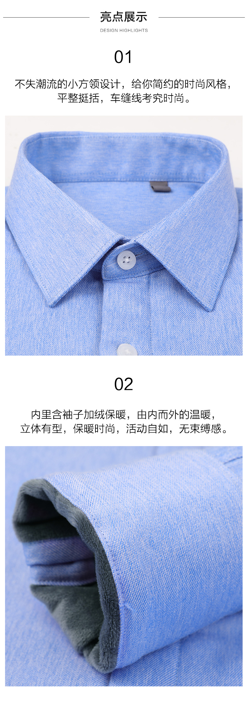 红豆男装 男士加绒加厚款 商务休闲衬衫 图8