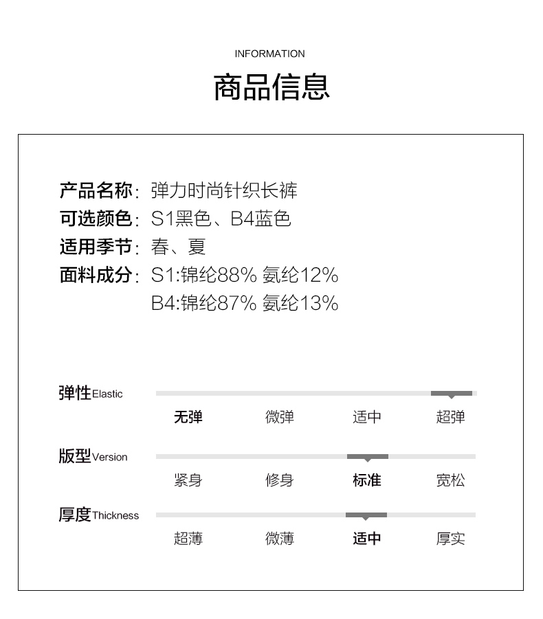 红豆男装 男士夏季薄款 修身商务休闲裤 YKK拉链 图8