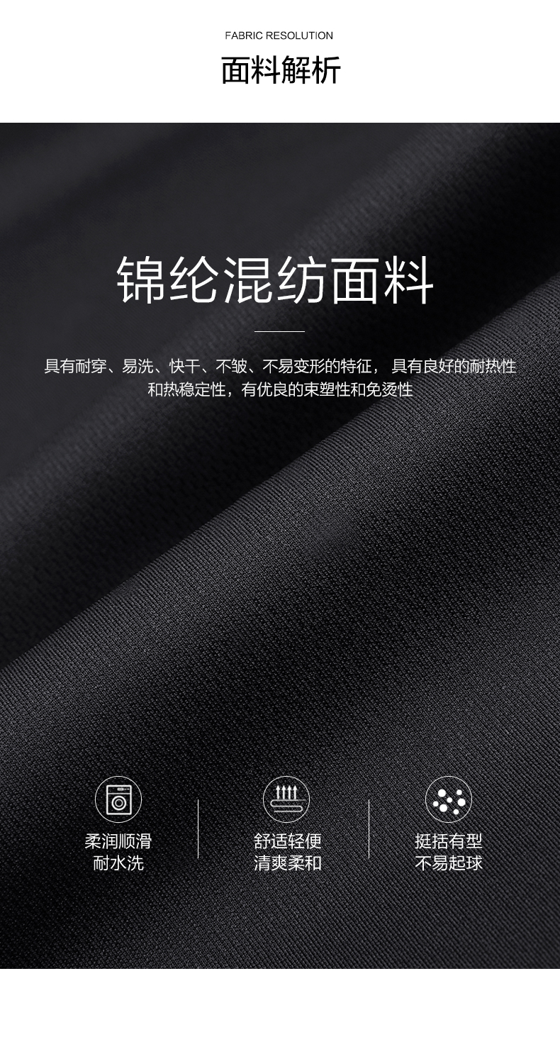 红豆男装 男士夏季薄款 修身商务休闲裤 YKK拉链 图3