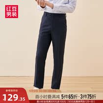 Red bean business trousers mens 2021 autumn new dress pants deep crotch suit pants suit pants hanging feeling trousers tide