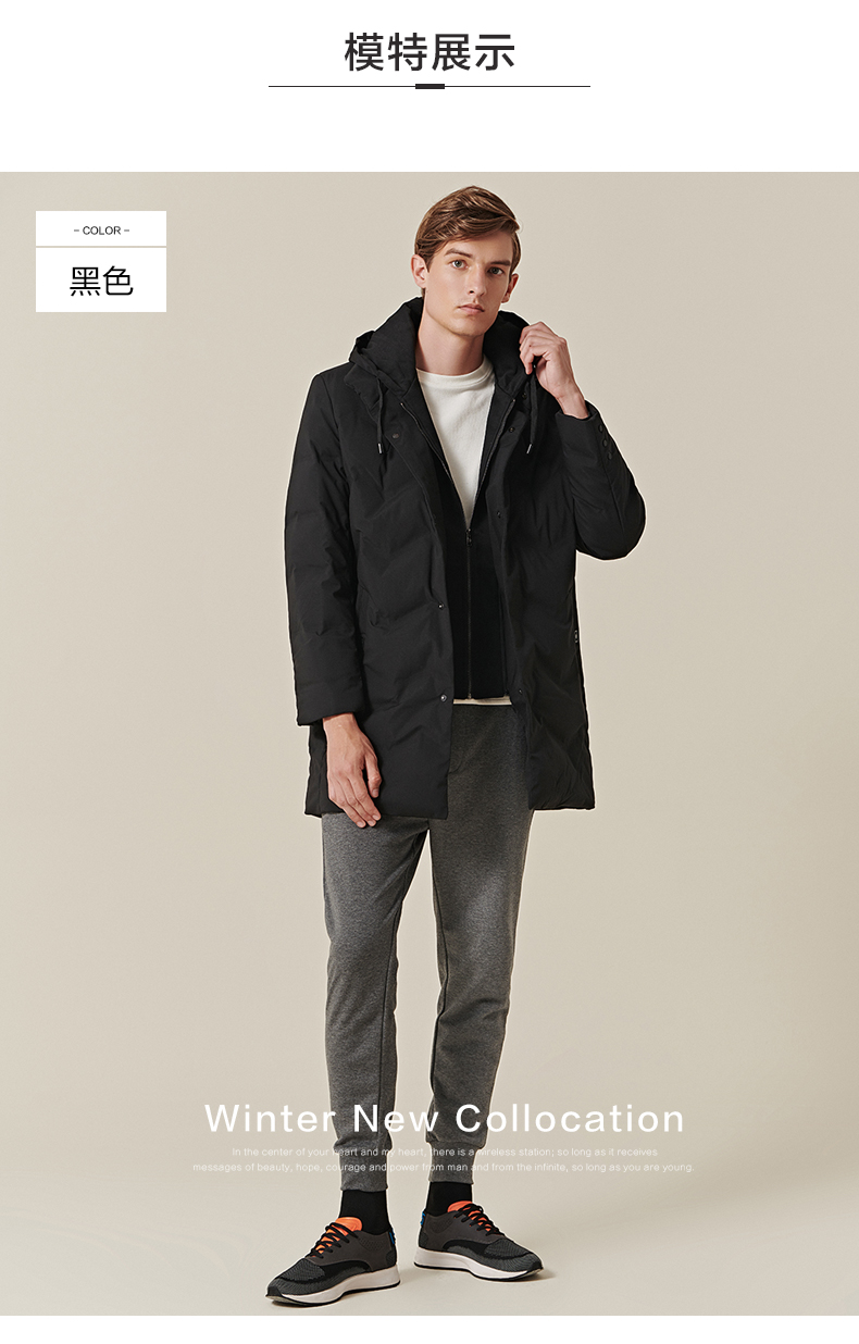 红豆男装 男士中长款连帽羽绒服 图9