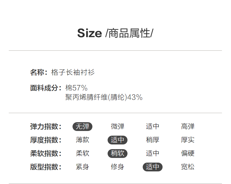 红豆 春夏款商务休闲衬衫 图6