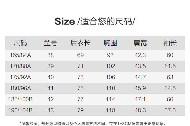 红豆 春夏款商务休闲衬衫 图7