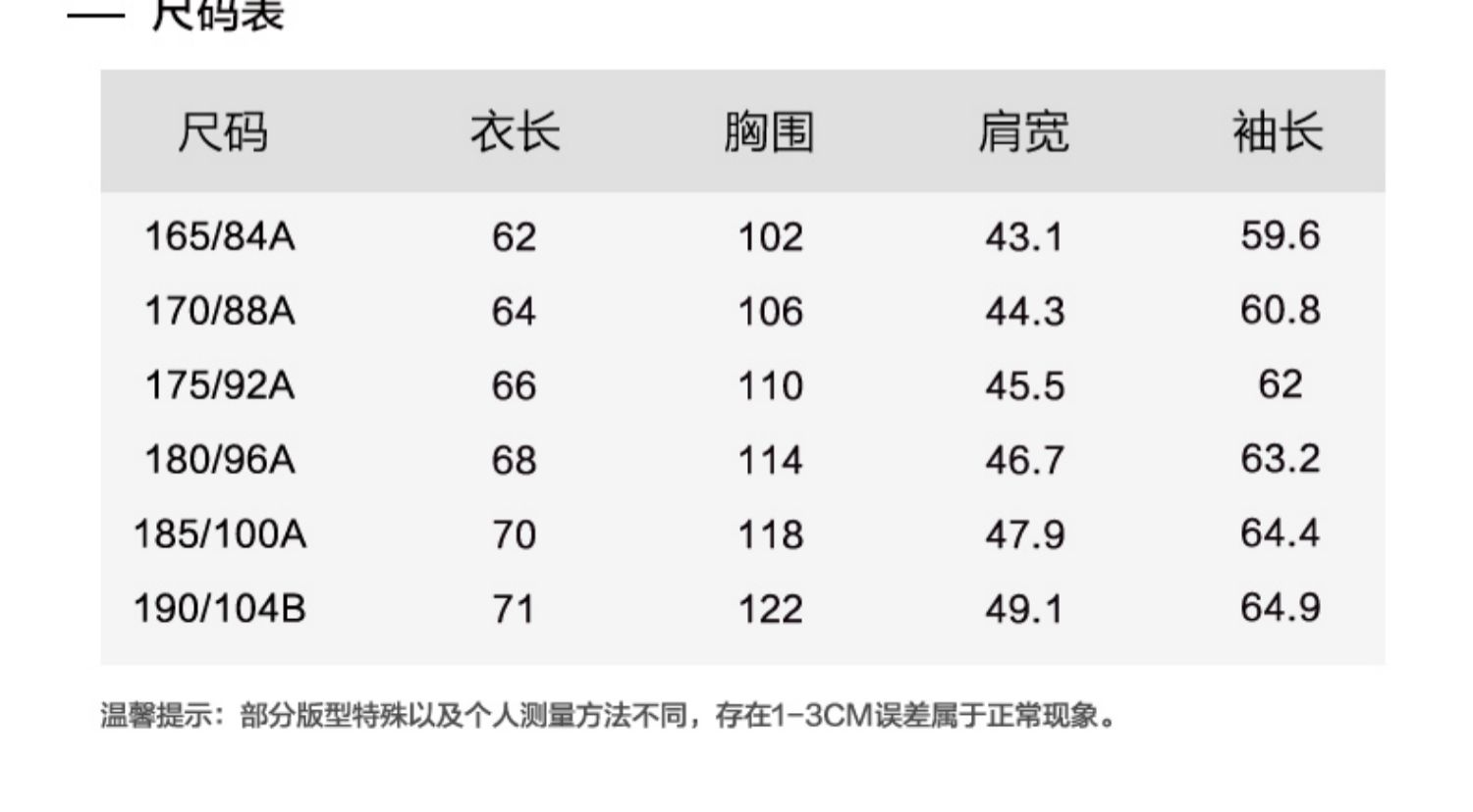 红豆春季新款棒球领休闲夹克