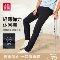 Red bean mens mens 2021 summer new casual pants light stretch comfortable solid color wild sports long pants men