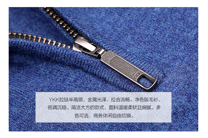 红豆男装 100%精纺羊毛 男士商务休闲羊毛衫 图3