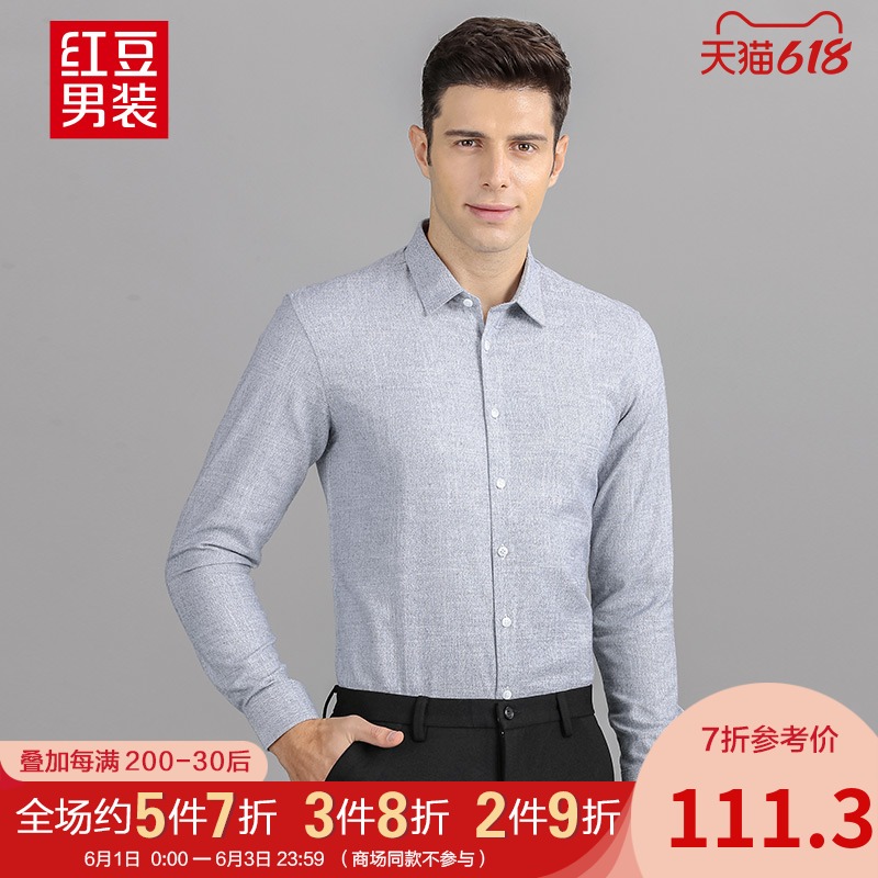 Red Bean men's 2021 Spring new casual cotton long-sleeved shirt Sanding men's solid color shirt