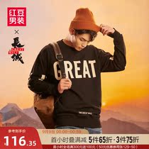Red bean letter printed sweater male spring and autumn round neck Tide brand coat Guochao high street Super fire youth casual pullover