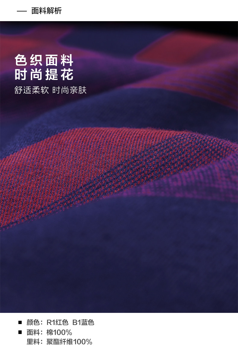 红豆男装 男士秋冬加绒款 商务休闲条纹衬衫 图7