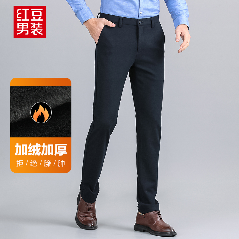Red bean men's autumn and winter plus velvet pants Men's youth solid color business casual pants tooling thickened warm pants