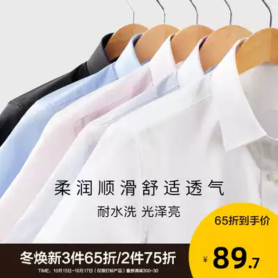 Red bean men's 2021 summer new short sleeve shirt men's business dress solid color shirt men's top white shirt