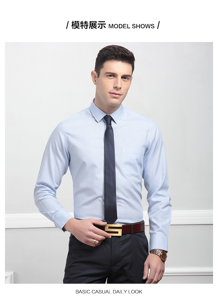 [Sắt miễn phí kinh doanh] Hodo / Red Bean Men 2018 Xuân Mới Áo sơ mi nam dài tay Jacquard 8270 áo khoác sơ mi nữ