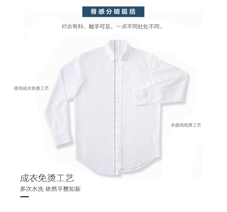 [Sắt miễn phí kinh doanh] Hodo / Red Bean Men 2018 Xuân Mới Áo sơ mi nam dài tay Jacquard 8270 áo khoác sơ mi nữ