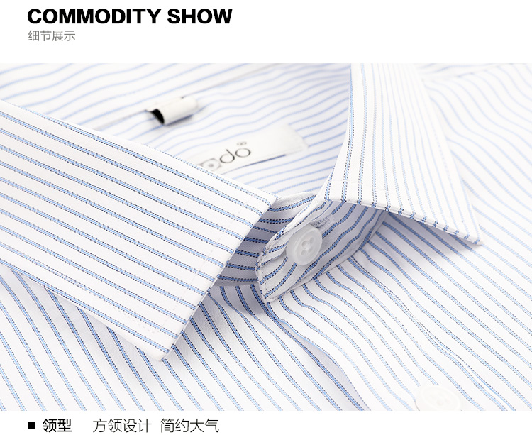 Hodo / Red Bean Men 2018 Xuân Mới Áo sơ mi nam sọc cotton dài 8376 áo voan mỏng