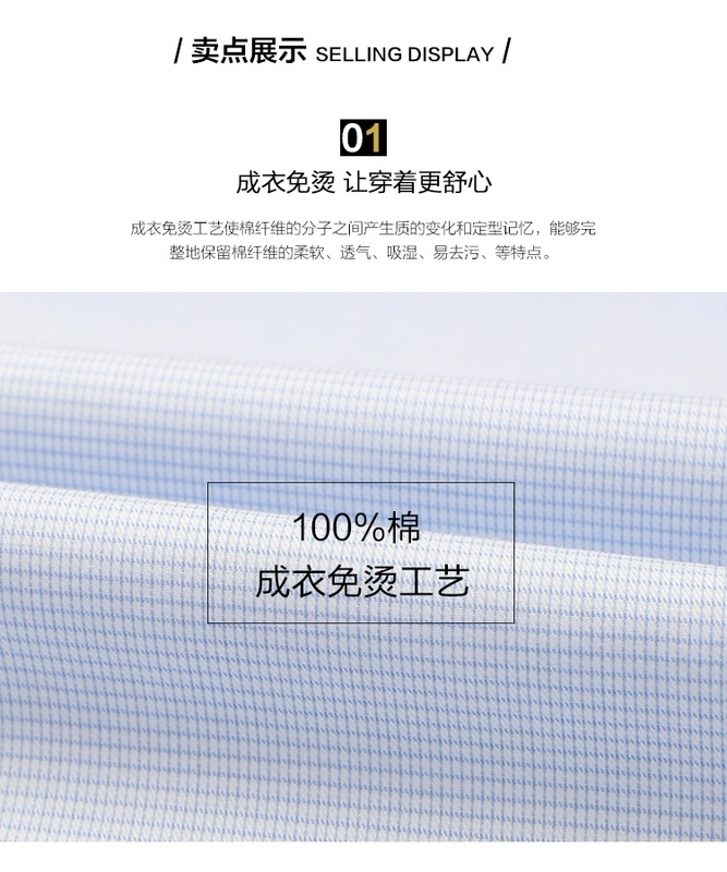 [Sắt miễn phí kinh doanh] Hodo / Red Bean Men 2018 Xuân Mới Áo sơ mi nam dài tay Jacquard 8270