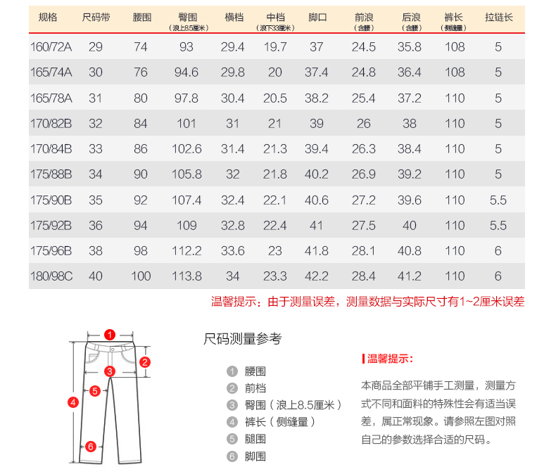 红豆男装纯色商务磨毛简约修身时尚休闲裤DMEUK007S