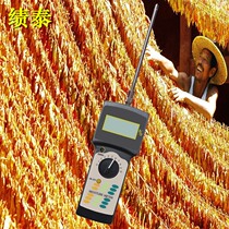 JT-Y Tobacco Leaf Moisture Meter Moisture Meter Moisture Measuring Instrument Moisture Tester