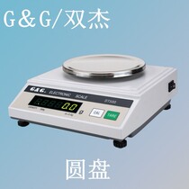 Dual JeT DT Series DT100DT200DT500DT1000DT2000DT5000 Electronic Precision scales for the first time