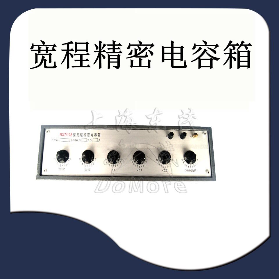 Shanghai Dongmao RX7 118 N34 N4A Wide Range Precision Decodible Capacitor Capacitor Case Case Case Case Case Case Case