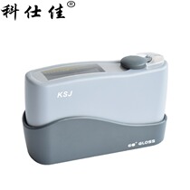 Koshijia MG6-FS Micropore Glossiness Instrument Small Aperture Gauge Small Caliber Gloss Instrument Luminosity Tester