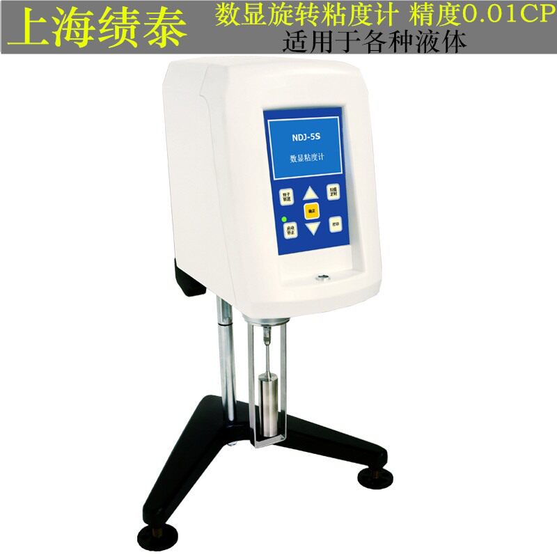 Shanghai Performance Digital Viscosity Meter SNB-1 Digital rotary viscometer SNB-1 SNB-2