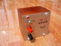 Shanghai Dongmao BR8-0 -1 -2 -3 -3 -5 -4 -6 -6 -68 -7 -7 mica capacitor