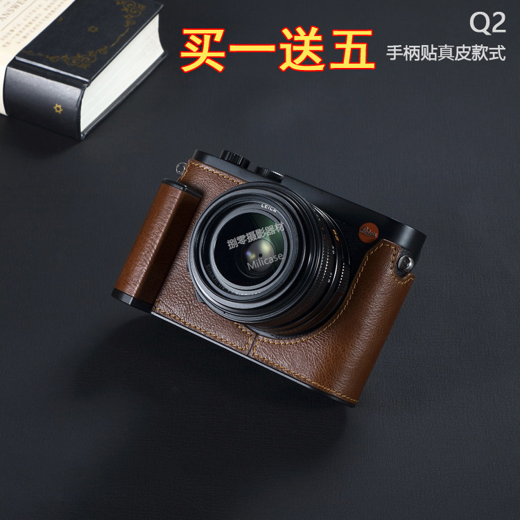 Milicase is suitable for Leica Leica Q2 Q-P Q QP leather case Protective case Handle camera case