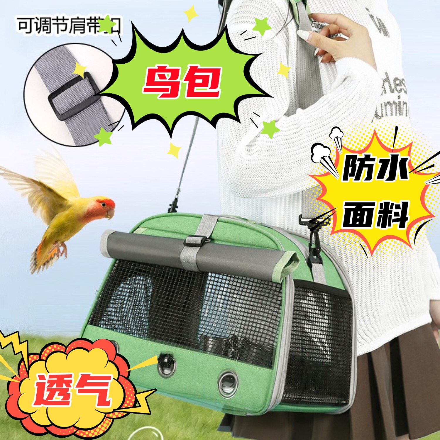 A must-have for traveling with parrots, a portable birdcage for going ...