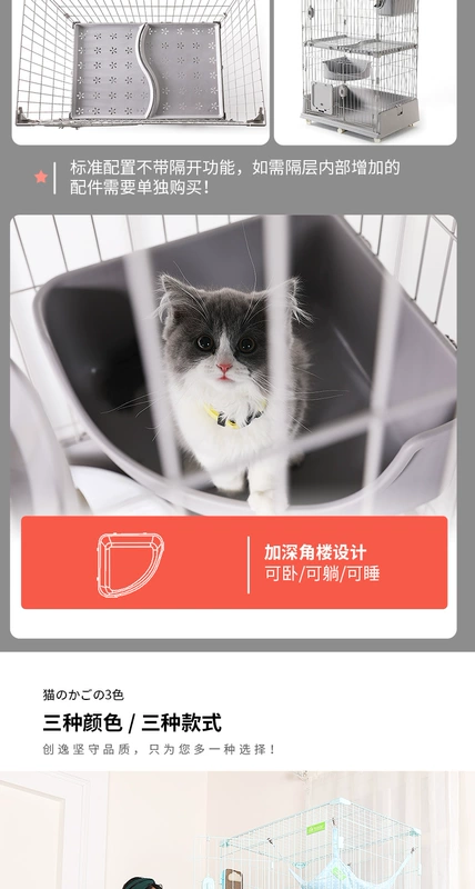 Mèo biệt thự sang trọng mèo lồng lớn hai lớp ba lớp trong nhà vật nuôi mèo lồng xuất khẩu sang Nhật Bản và Hàn Quốc lồng mèo - Cat / Dog hàng ngày Neccessities