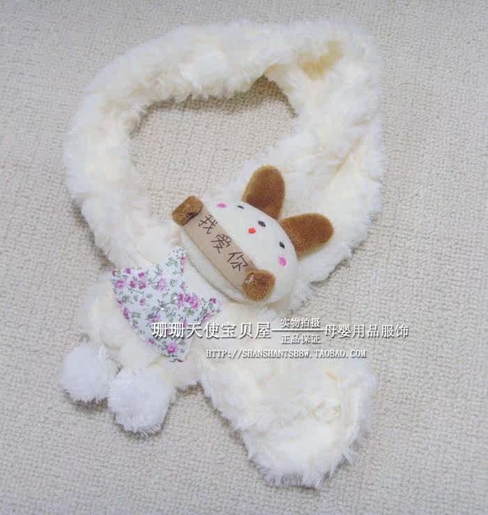 Foulard enfant - Ref 2141506 Image 7