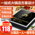 giá bếp ga hồng ngoại rinnai Lò nhỏ điện từ nhỏ bếp điện từ nồi lẩu người một lò nhỏ điện từ nồi lẩu nồi hơi cảm ứng nhỏ - Bếp cảm ứng bếp điện từ âm Bếp cảm ứng
