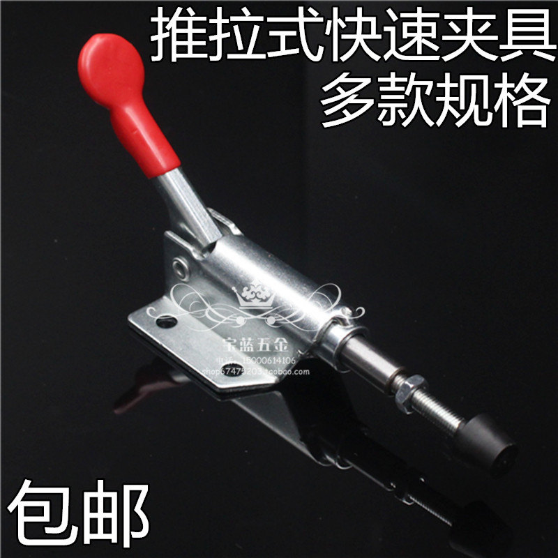 Quick clamp Push-pull clamp Elbow clamp Welding compression elbow joint fixing clamp Tooling Push-pull test fixture 301