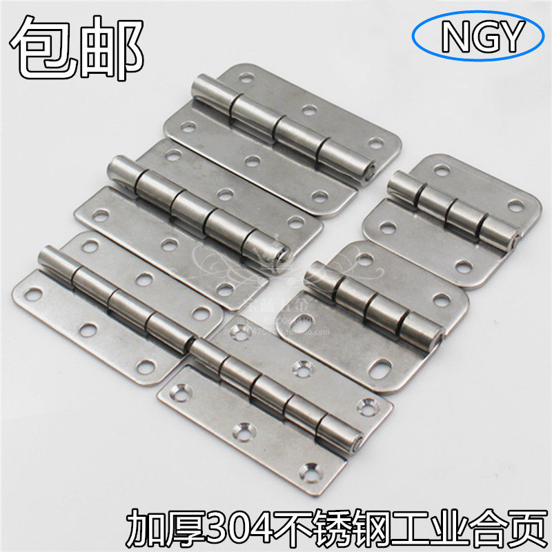 Stainless steel hinges 304 heavy thickened hinge flat open door small hinge hardware wringing chain loose-leaf door hinge folding