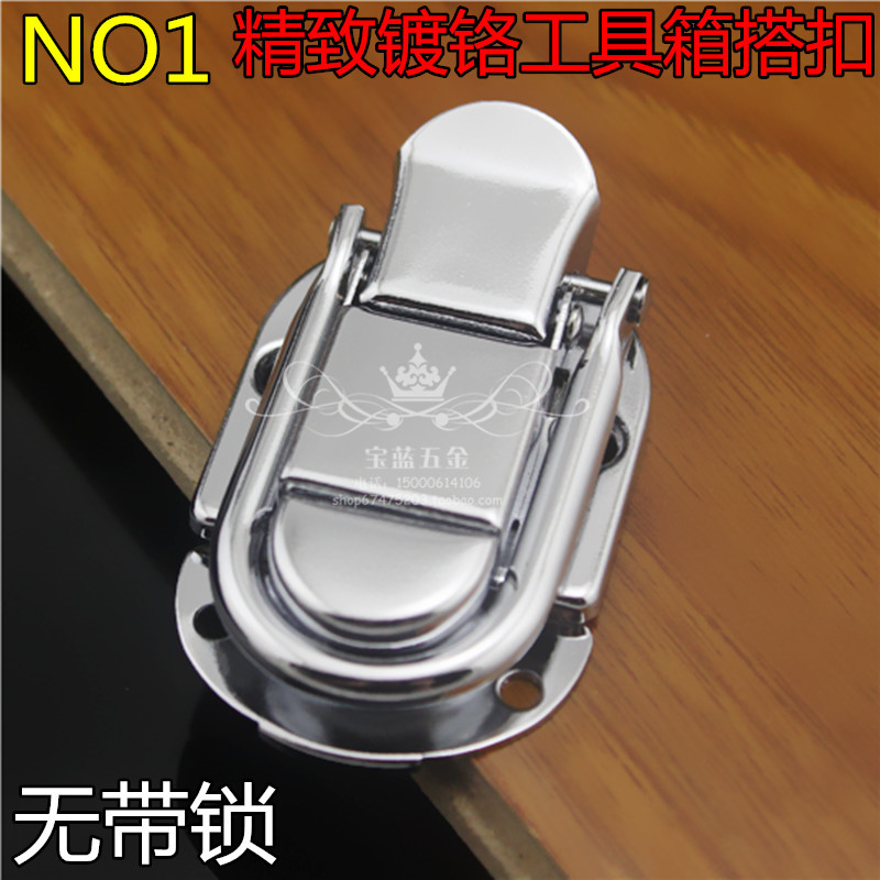 Kit 3 Number of boxes BUCKLE LOCK CATCH AIR BOX ACCESSORIES KIT BOX GIFT BOX LUGGAGE ACCESSORIES