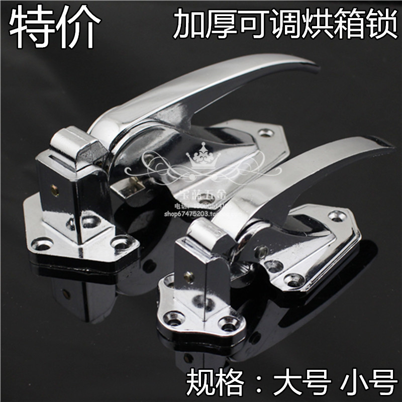 Adjustable oven door lock freezer lock buckle buckle handle freezer door lock oven door lock handle oven accessories