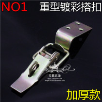 Heavy-duty buckle plated color buckle buckle buckle equipment box buckle hardware lock box buckle wooden box accessories