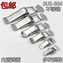 304 stainless steel box buckle small spring snap buckle toolbox box lock buckle duckbill buckle wooden luggage accessories